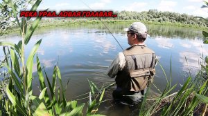 Спиннинг на реке Урал. Оренбургская область.