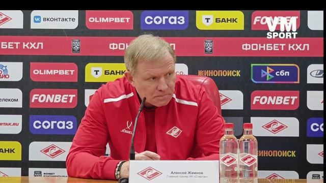 О количестве и качестве бросков по воротам. Алексей Жамнов без прикрас о непростой победе "Спартака" смотреть онлайн