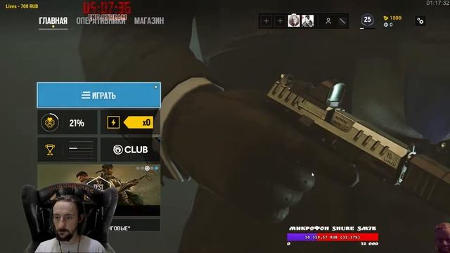 Финик - Школьный Tom Clancy's Rainbow Six: Siege грязный стрим смотреть онлайн