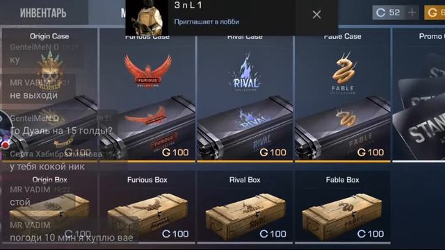 СТРИМ СТАНДОФФ 2 ИГРАЕМ 1 НА 1 И ММ! ПИАР, РАЗДАЧА НА 50 👍 смотреть онлайн