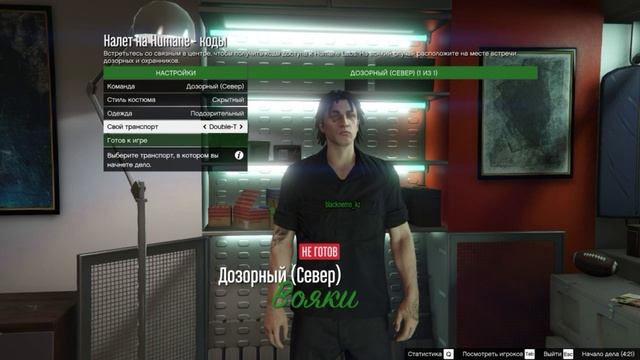 Укуренные ублюдки 18+ (GTA5) смотреть онлайн