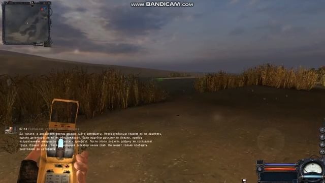 Stalker Clear Sky Первое Задание и Первый Выброс 1№ смотреть онлайн