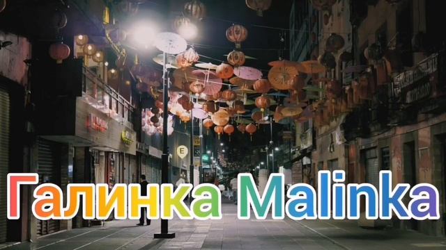 Макеева /Мальков /Малькова /Не наговаривайте на замечательного отца /Обзор Макеевщина / смотреть онлайн