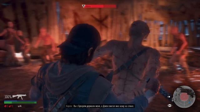 Days Gone. PS4 Pro. Прохождение. #15 смотреть онлайн