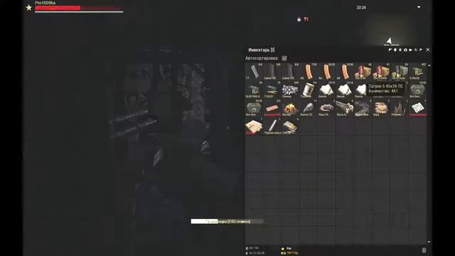 Stalker Online MSK / Проходим квесты ШАРИМСЯ смотреть онлайн