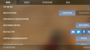 ЛУЧШЕЕ управление в 4 пальца для standoff2