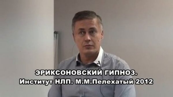 Омоложение с помощью самогипноза! НЛП и здоровье