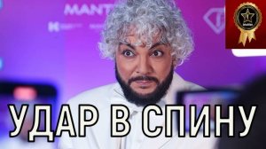 Причин хватает. Филиппа Киркорова удаляют с экранов страны.