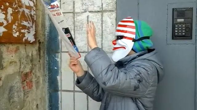 /tp paper PayDay смотреть онлайн