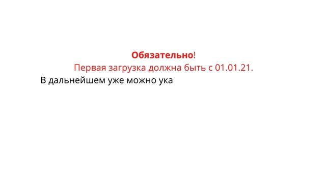 Mодуль «Отчёт по транзакциям из EDS с группировкой по налогам и видам движений» смотреть онлайн