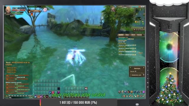 Верните мой 2007й/ Perfect World смотреть онлайн