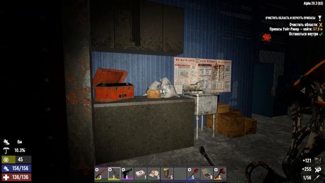 7 Days to Die. Снова стрельбище. (30) смотреть онлайн