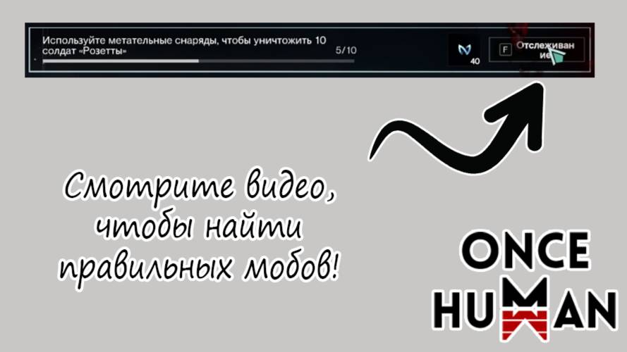Новый поворот в цели сезона на 10 солдат Розетты смотреть онлайн