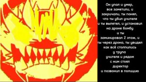 Злая история "Двойка по химии и по физре" 2 часть финал ( шаблон злых лиц гд от @HaterEpochi )