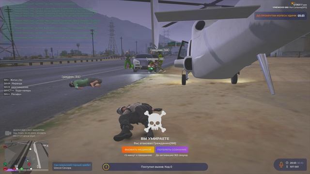 459 790 844