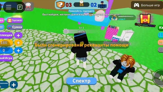 прятки предметами смотреть онлайн