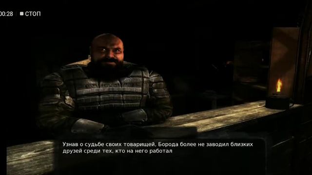 Игра stalker oblovion zone(плохой конец) смотреть онлайн