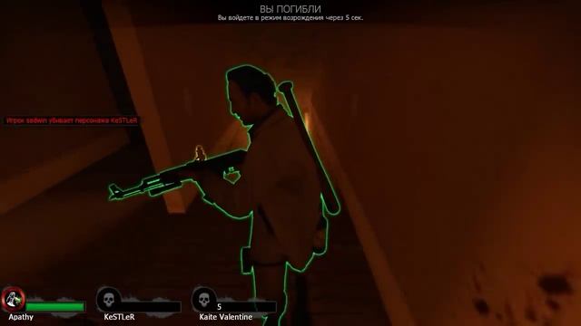 l4d2 смотреть онлайн