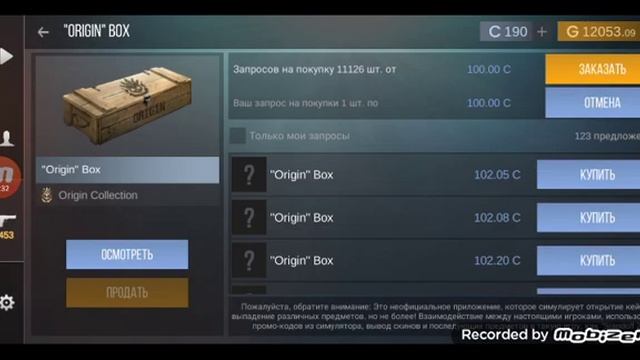 открываю кейсы в стандофф 2!!!выпал нож бабочка смотреть онлайн