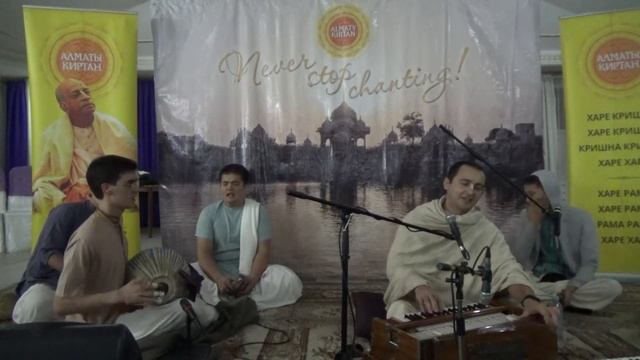 Тхакур Харидас прабху - киртан. Алматы киртан (27-10-2018) Almaty Kirtan