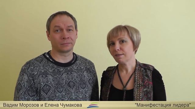 Манифестация лидера смотреть онлайн