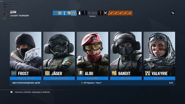 Ace шарит | Rainbow Six Siege смотреть онлайн
