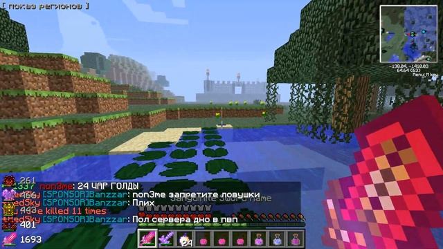 ИЗИ ФУЛОЧКИ смотреть онлайн