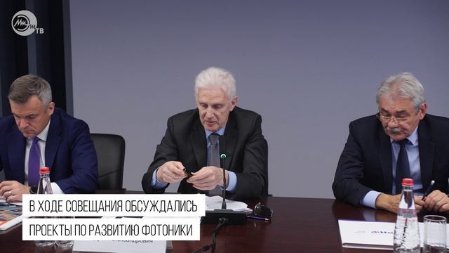 Совещание РНФ по вопросам фотонных научных исследований смотреть онлайн