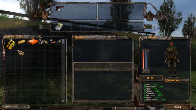 S.T.A.L.K.E.R.: Shadow of Chernobyl - Old Good Stalker Evolution (2011) смотреть онлайн