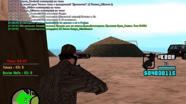 Crystal Role Play | Стрела:Yakuza vs Russina Mafia. смотреть онлайн