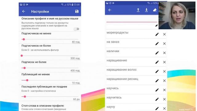 ГУР Эффективный рекрутинг в ИГ смотреть онлайн