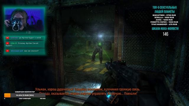 METRO 2033 REDUX ФИНАЛ | Прохождение Рейнджер Хардкор #5 | Nuka Shurik смотреть онлайн