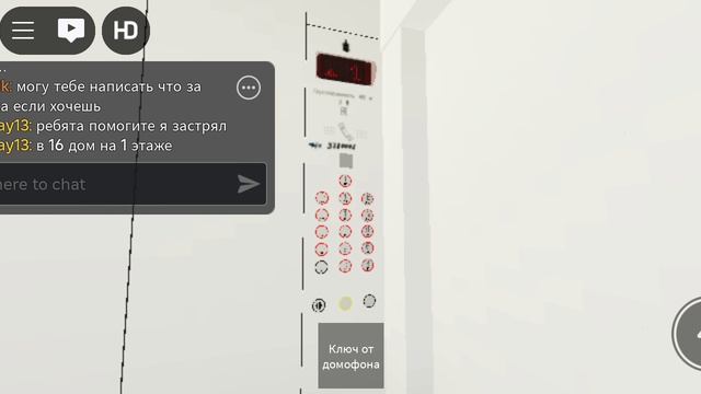 Roblox. Я застрял в грузовом лифте МЛМ на плейсе Artemi_Lifts смотреть онлайн