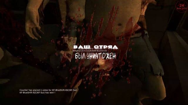 Killing floor 1: В поисках ещё серверов (пока только "классика") смотреть онлайн