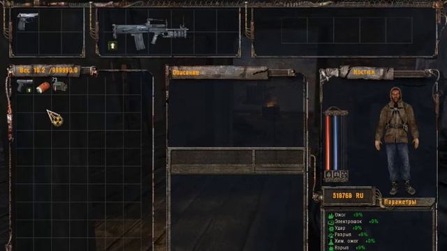 S.T.A.L.K.E.R Shadow of Chornobyl.Тест записи на ПК через прогу Action смотреть онлайн