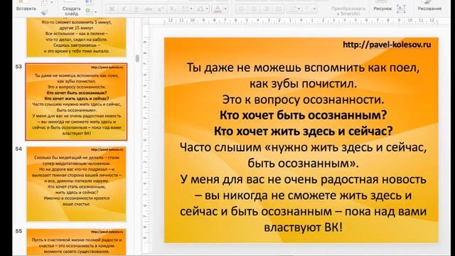 Неделя Устранения Внутренних Конфликтов. День 2 смотреть онлайн