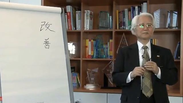 Masaaki Imai Definition of KAIZEN смотреть онлайн