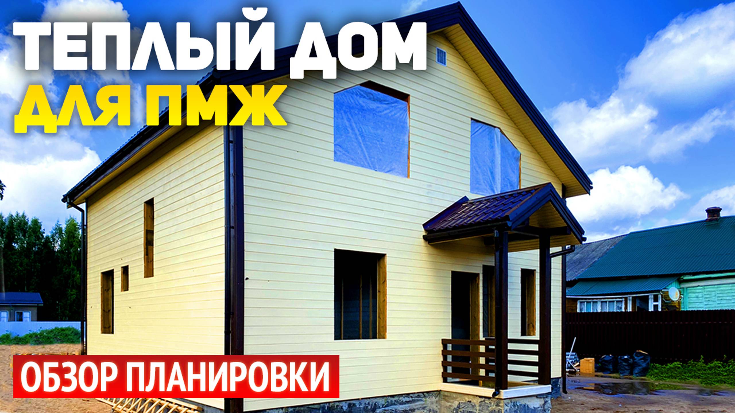 Проект полутораэтажного теплого дома 9х9 с зимним садом: 3 спальни, кухня-гостиная, ванная, туалет смотреть онлайн