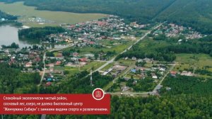 ЧЁРНАЯ РЕЧКА Тюмень 2023