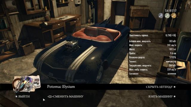 Mafia II Definitive Edition DLC часть 8 смотреть онлайн