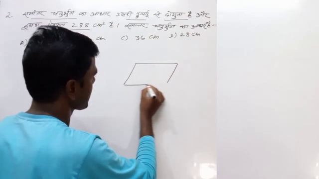 ssc gd previous year question paper in hindi l ssc gd constable 2021 l group d 2021 l 2 l all exam смотреть онлайн