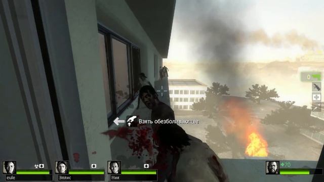 Left for dead 2 с няшей смотреть онлайн