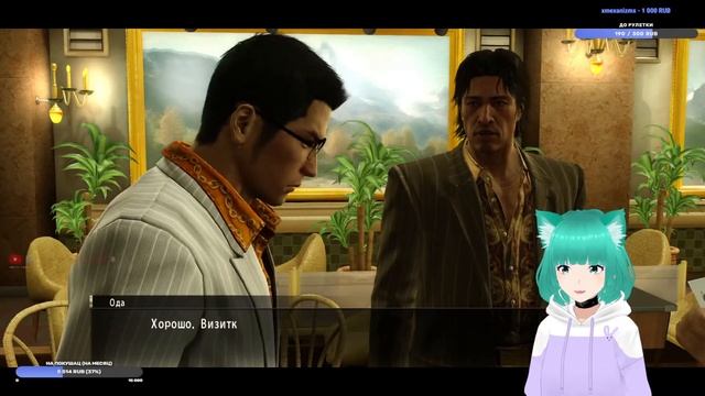 Yakuza 0 - глава 5 (часть 1)