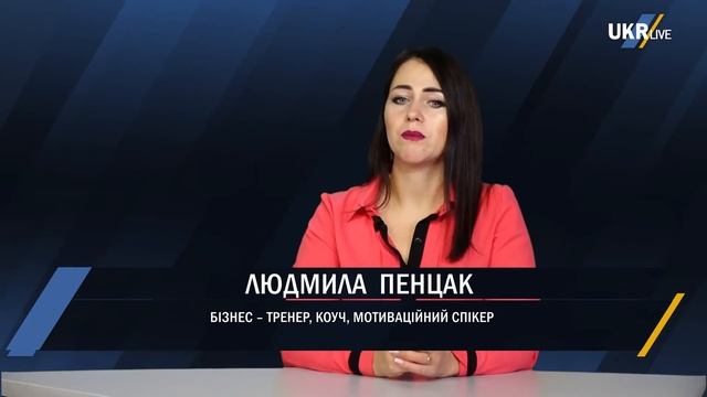 Правила эффективного взаимодействия с персоналом.