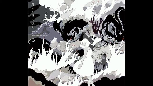 my dead girlfriend - hades in the dead of winter (Translyrics) смотреть онлайн