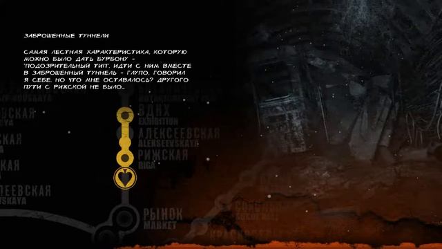 Metro 2033 REDUX выживание рейнджер-хардкор смотреть онлайн