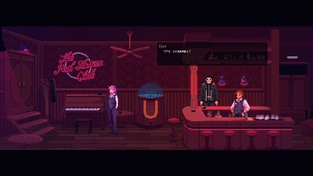The Red Strings Club | #3 | WAYFARERFARER| Симулятор бармена! смотреть онлайн