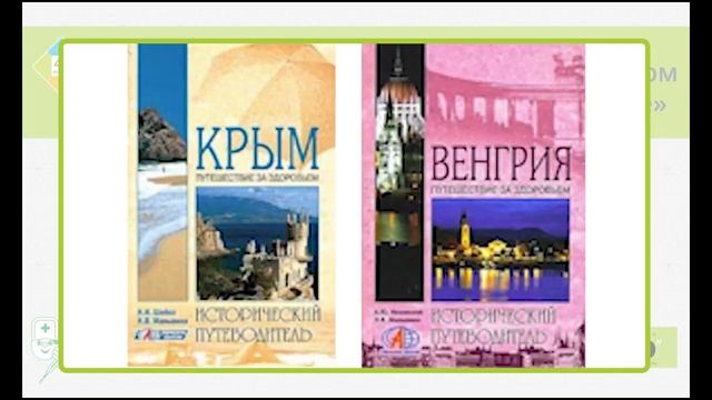 Nadezhda Manshina 4P medica смотреть онлайн