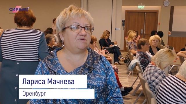 В Оренбурге прошел тренинг по рекрутированию (10.08.2019)