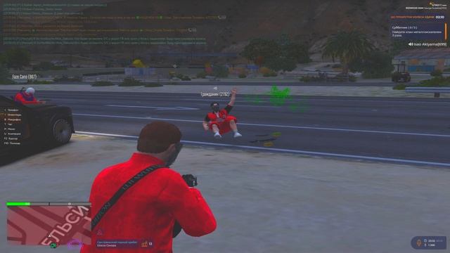 Отправить на учебу